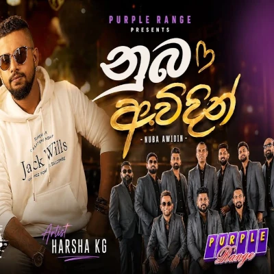 Numba Awidin Live - Dimanka Wellalage - Latest Sinhala Song