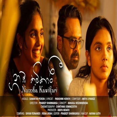 Download Numba Kawikari - Samantha Perera Mp3 Song for free. Latest Sinhala music available on SriTune.