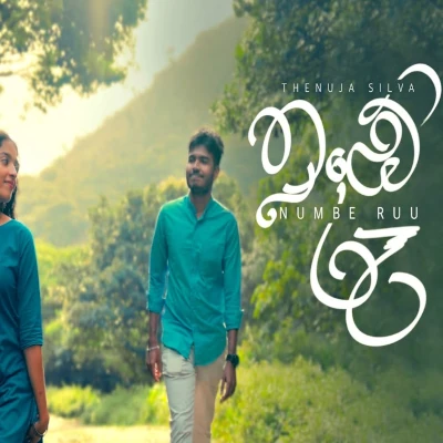 Numbe Ruu - Thenuja Silva - Latest Sinhala Song