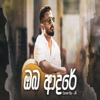 Download Oba Adare Ma Kere Nam (Cover) - Jagath Rasanayake (JR) Mp3 Song for free. Latest Sinhala music available on SriTune.