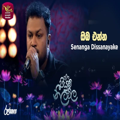 Oba Enna Oba Avith Yanna Piyum Neela Vila - Senanga Dissanayake - Latest Sinhala Song