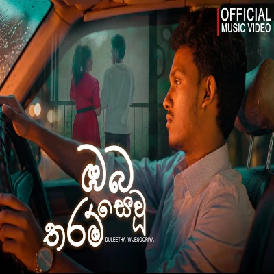 Download Oba Sewu Tharam - Duleetha Wijesooriya Mp3 Song for free. Latest Sinhala music available on SriTune.