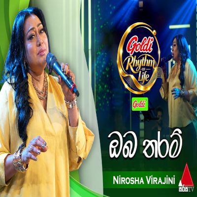 Download Oba Tharam Pem Kala Goldi Rhythm of Life - Nirosha Virajini Mp3 Song for free. Latest Sinhala music available on SriTune.