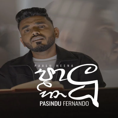 Download Paalu Heena - Pasindu Fernando Mp3 Song for free. Latest Sinhala music available on SriTune.