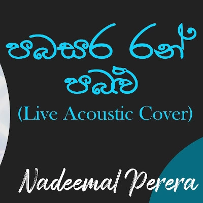 Download Pabasara Ran Pabalu (Cover) - Nadeemal Perera Mp3 Song for free. Latest Sinhala music available on SriTune.