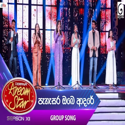 Download Pahasara Obe Adare (Dreamstars) - Various Artists Mp3 Song for free. Latest Sinhala music available on SriTune.