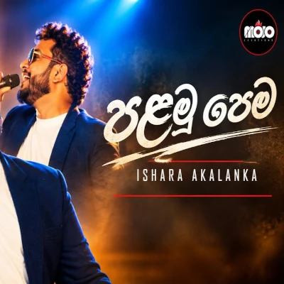 Download Palamu Pema - Ishara Akalanka Mp3 Song for free. Latest Sinhala music available on SriTune.