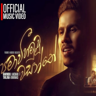 Download Pamawi Hamuwu Wasanthe - Ravindu Lakshan Mp3 Song for free. Latest Sinhala music available on SriTune.