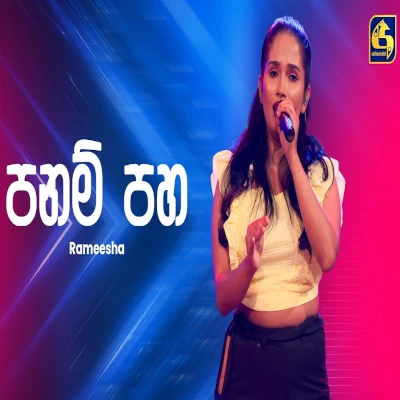 Download Panam Paha Ahankara Nagare - Rameesha Lakshani Mp3 Song for free. Latest Sinhala music available on SriTune.