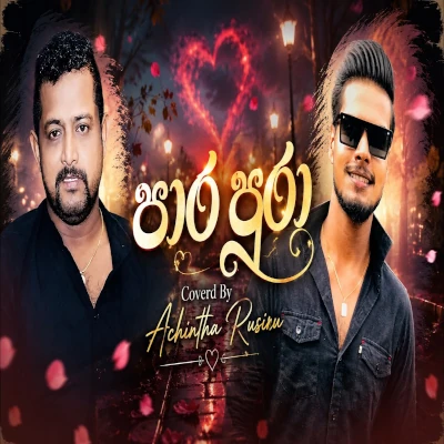 Para Pura Visirunu Nada Rata Cover - Achintha Rusiru - Latest Sinhala Song