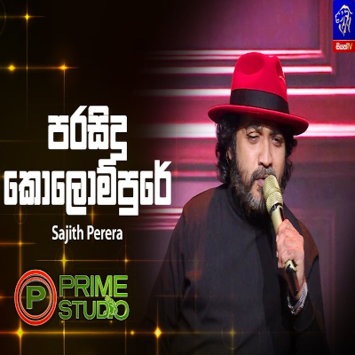 Download Parasidu Kolompure Prime Studio - Sajith Perera Mp3 Song for free. Latest Sinhala music available on SriTune.