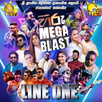 Download Parawunu Mal (Hiru Mega Blast) - Tashni Perera Mp3 Song for free. Latest Sinhala music available on SriTune.