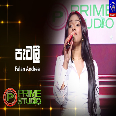 Pataleee Siyatha TV Prime Studio - Falan Andrea - Latest Sinhala Song
