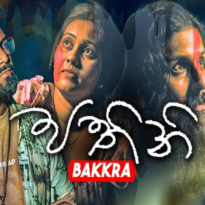 Download Pathini - Bakkra (Chinthaka Senarathne) Mp3 Song for free. Latest Sinhala music available on SriTune.