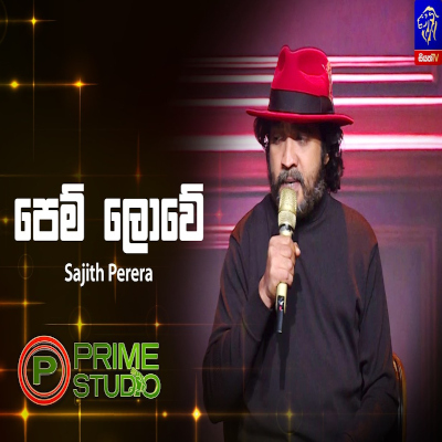 Download Pem Lowe Sahane Mata Deela Prime Studio - Sajith Perera Mp3 Song for free. Latest Sinhala music available on SriTune.