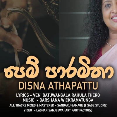 Download Pem Paramitha - Disna Athapaththu Mp3 Song for free. Latest Sinhala music available on SriTune.