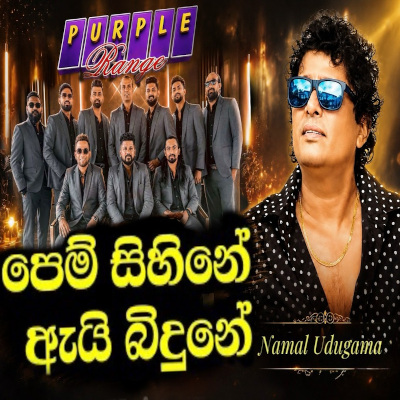 Download Pem Sihine Ay Inne Ma Hara Giye Kumariye Obai Live - Namal Udugama Mp3 Song for free. Latest Sinhala music available on SriTune.