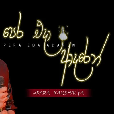 Download Pera Eda Adaren - Udara Kawshalya Mp3 Song for free. Latest Sinhala music available on SriTune.