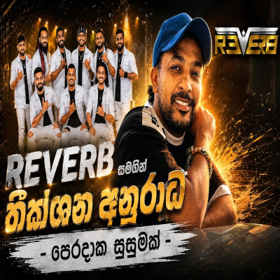 Peradaaka Susumak Live - Theekshana Anuradha - Latest Sinhala Song