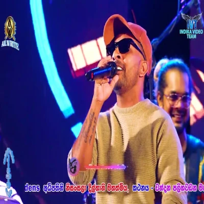 Download Peradaka Susumak Live - Theekshana Anuradha Mp3 Song for free. Latest Sinhala music available on SriTune.