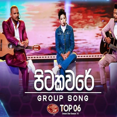 Download Pitakavare (Dreamstars) - Various Artists Mp3 Song for free. Latest Sinhala music available on SriTune.