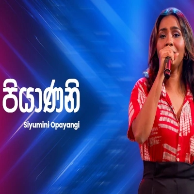 Download Piyanani Ahankara Nagare - Siyumini Opayangi Mp3 Song for free. Latest Sinhala music available on SriTune.