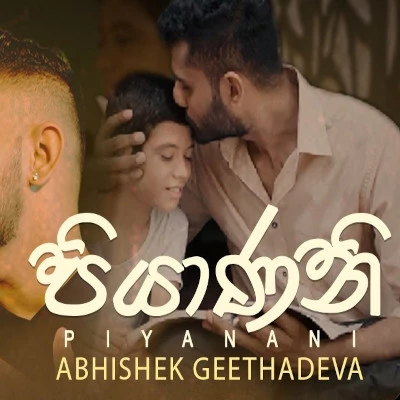 Download Piyanani - Abhishek Geethadeva Mp3 Song for free. Latest Sinhala music available on SriTune.