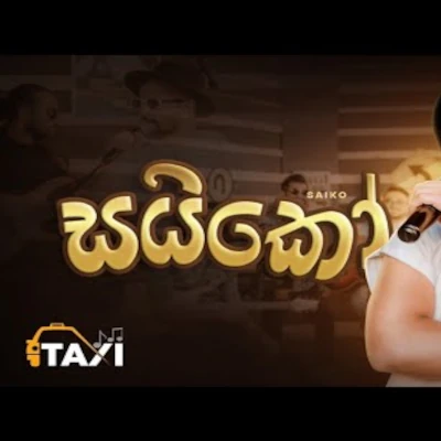 Download Poddak Saiko (Cover) - Taxi Mp3 Song for free. Latest Sinhala music available on SriTune.