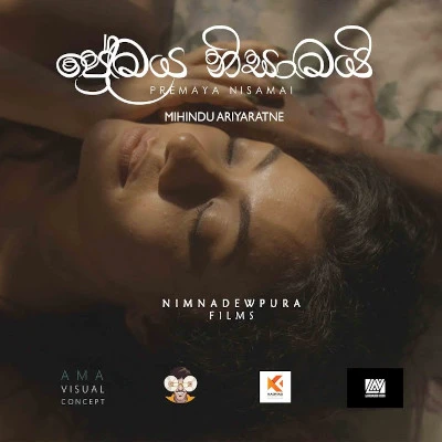 Download Premaya Nisamai - Mihindu Ariyaratne Mp3 Song for free. Latest Sinhala music available on SriTune.