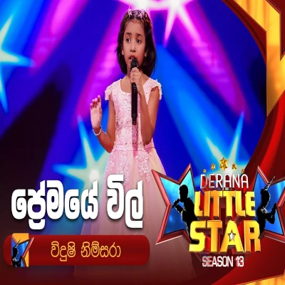 Download Premaye Wil There Derana Little Star - Vidushi Nimsara Mp3 Song for free. Latest Sinhala music available on SriTune.