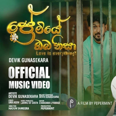 Download Premiye Oba Nisa - Devik Gunasekera Mp3 Song for free. Latest Sinhala music available on SriTune.