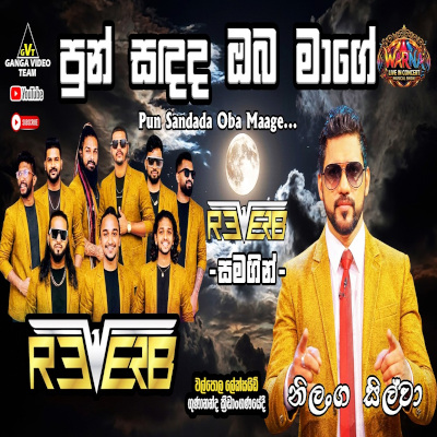 Download Pun Sandada Oba Mage Live - Nilanga Silva Mp3 Song for free. Latest Sinhala music available on SriTune.