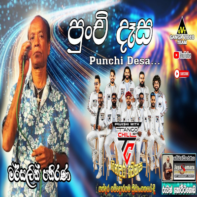 Download Punchi Desa Mage Desa Radawala Live - Mersalin Pathirana Mp3 Song for free. Latest Sinhala music available on SriTune.