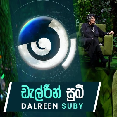 Download Raan Kurulla (Maa) - Dalareen Subi Mp3 Song for free. Latest Sinhala music available on SriTune.