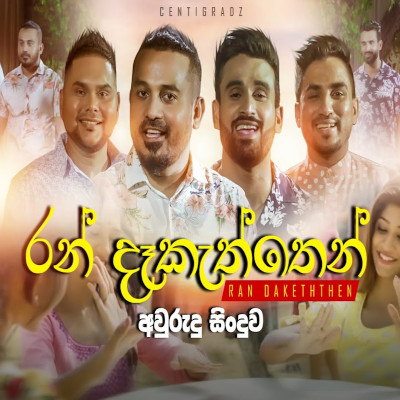 Download Ran Daketten - Centigradz Mp3 Song for free. Latest Sinhala music available on SriTune.