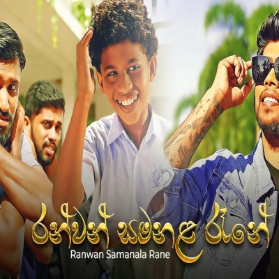 Download Ranwan Samanala Rane - Udara Kawshalya Mp3 Song for free. Latest Sinhala music available on SriTune.