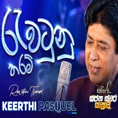 Download Rawatunu Tharam Swaptha Swara Yathrawa - Keerthi Pasquel Mp3 Song for free. Latest Sinhala music available on SriTune.