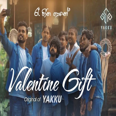Download Re Heena Gane (Valentine Gift) - Yakku Mp3 Song for free. Latest Sinhala music available on SriTune.
