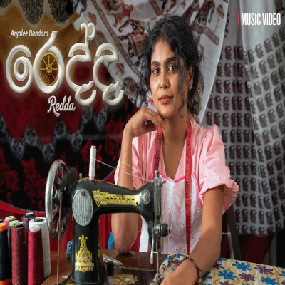 Download Redda - Anjalee Bandara Mp3 Song for free. Latest Sinhala music available on SriTune.