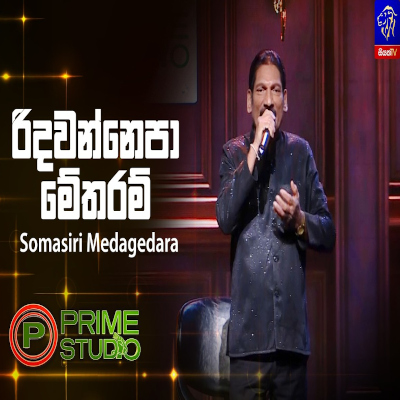 Download Ridawannepa Metharam Prime Studio - Somasiri Madagedara Mp3 Song for free. Latest Sinhala music available on SriTune.