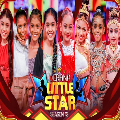 Rukada Madu Yaga Pole Derana Little Star - Dulmi Shayansa - Latest Sinhala Song