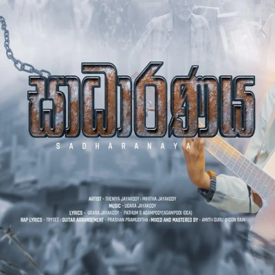Download Sadharanaya - Theni & Mihi Mp3 Song for free. Latest Sinhala music available on SriTune.