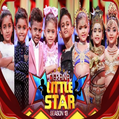 Sadi Ran Abaranin Ridi Salu Pili Dara Derana Little Star - Vidushi Nimsara - Latest Sinhala Song