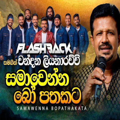 Download Samawenna Bo Pathakata Live - Chandana Liyanarachchi Mp3 Song for free. Latest Sinhala music available on SriTune.