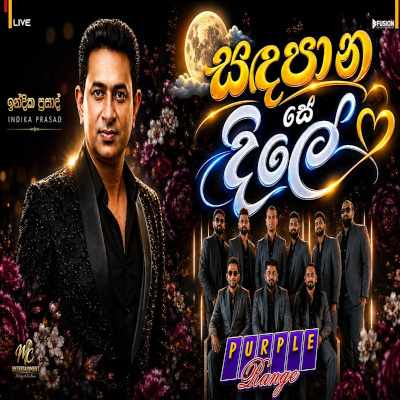 Download Sanapana Se Dile Live - Indika Prasad Mp3 Song for free. Latest Sinhala music available on SriTune.
