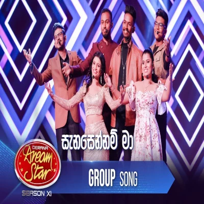 Download Sanasennam Ma (Dreamstars) - Various Artists Mp3 Song for free. Latest Sinhala music available on SriTune.