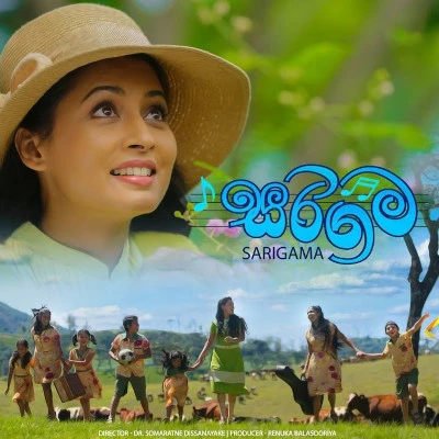 Download Sanda Kelum Nagee (Sarigama) - Various Artists Mp3 Song for free. Latest Sinhala music available on SriTune.