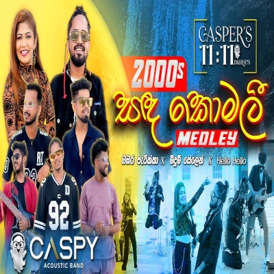 Download Sanda Komali Medley - Caspy Acoustic Band Mp3 Song for free. Latest Sinhala music available on SriTune.