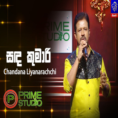 Sanda Kumari Mage Manali Prime Studio - Chandana Liyanarachchi