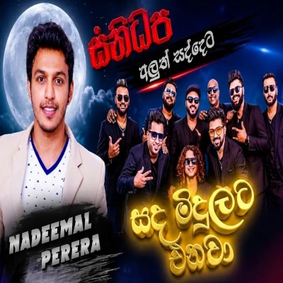 Download Sanda Midulata Enawa Live - Nadeemal Perera Mp3 Song for free. Latest Sinhala music available on SriTune.
